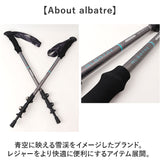 トレッキングポール 登山 伸縮 通販 ストックポール トレッキング ストック ステッキ トレッキングスティック 登山杖 伸縮式 登山ストック 登山ステッキ スティック ALBATRE アルバートル