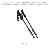 トレッキングポール 登山 伸縮 通販 ストックポール トレッキング ストック ステッキ トレッキングスティック 登山杖 伸縮式 登山ストック 登山ステッキ スティック ALBATRE アルバートル