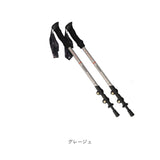 トレッキングポール 登山 伸縮 通販 ストックポール トレッキング ストック ステッキ トレッキングスティック 登山杖 伸縮式 登山ストック 登山ステッキ スティック ALBATRE アルバートル