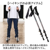 トレッキングポール 登山 伸縮 通販 ストックポール トレッキング ストック ステッキ トレッキングスティック 登山杖 伸縮式 登山ストック 登山ステッキ スティック ALBATRE アルバートル