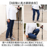トレッキングポール 登山 伸縮 通販 ストックポール トレッキング ストック ステッキ トレッキングスティック 登山杖 伸縮式 登山ストック 登山ステッキ スティック ALBATRE アルバートル