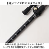 トレッキングポール 登山 伸縮 通販 ストックポール トレッキング ストック ステッキ トレッキングスティック 登山杖 伸縮式 登山ストック 登山ステッキ スティック ALBATRE アルバートル