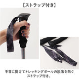トレッキングポール 登山 伸縮 通販 ストックポール トレッキング ストック ステッキ トレッキングスティック 登山杖 伸縮式 登山ストック 登山ステッキ スティック ALBATRE アルバートル
