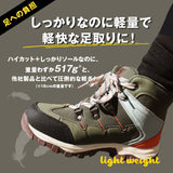 トレッキングシューズ キッズ 通販 登山靴 子供用 トレッキング シューズ 子供 子ども albatre アルバートル  ジュニアトレッキングシューズ ジュニア 登山シューズ 軽登山 遠足