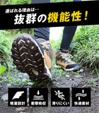トレッキングシューズ キッズ 通販 登山靴 子供用 トレッキング シューズ 子供 子ども albatre アルバートル  ジュニアトレッキングシューズ ジュニア 登山シューズ 軽登山 遠足