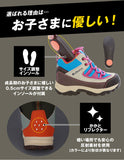 トレッキングシューズ キッズ 通販 登山靴 子供用 トレッキング シューズ 子供 子ども albatre アルバートル  ジュニアトレッキングシューズ ジュニア 登山シューズ 軽登山 遠足