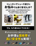 トレッキングシューズ キッズ 通販 登山靴 子供用 トレッキング シューズ 子供 子ども albatre アルバートル  ジュニアトレッキングシューズ ジュニア 登山シューズ 軽登山 遠足