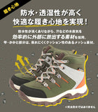 トレッキングシューズ キッズ 通販 登山靴 子供用 トレッキング シューズ 子供 子ども albatre アルバートル  ジュニアトレッキングシューズ ジュニア 登山シューズ 軽登山 遠足