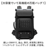 バックパック リュックサック リュック 通販 メンズ レディース 大容量 バッグ バック 登山 アウトドア キャンプ トレッキング キャリーオン 旅行 旅行バッグ ビジネスリュック 修学旅行
