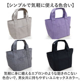 ランチバッグ 保冷 おしゃれ 通販 保冷バッグ お弁当 ランチバック 保冷バック 小さめ ミニトート ミニバッグ 布 保冷温ランチバッグ 保冷ランチトートバッグ 男の子 女の子 洗える 大人