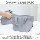ランチバッグ 保冷 おしゃれ 通販 保冷バッグ お弁当 ランチバック 保冷バック 小さめ ミニトート ミニバッグ 布 保冷温ランチバッグ 保冷ランチトートバッグ 男の子 女の子 洗える 大人