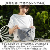 ランチバッグ 保冷 おしゃれ 通販 保冷バッグ お弁当 ランチバック 保冷バック 小さめ ミニトート ミニバッグ 布 保冷温ランチバッグ 保冷ランチトートバッグ 男の子 女の子 洗える 大人