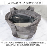 ランチバッグ 保冷 おしゃれ 通販 保冷バッグ お弁当 ランチバック 保冷バック 小さめ ミニトート ミニバッグ 布 保冷温ランチバッグ 保冷ランチトートバッグ 男の子 女の子 洗える 大人
