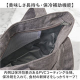 ランチバッグ 保冷 おしゃれ 通販 保冷バッグ お弁当 ランチバック 保冷バック 小さめ ミニトート ミニバッグ 布 保冷温ランチバッグ 保冷ランチトートバッグ 男の子 女の子 洗える 大人