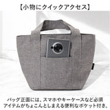 ランチバッグ 保冷 おしゃれ 通販 保冷バッグ お弁当 ランチバック 保冷バック 小さめ ミニトート ミニバッグ 布 保冷温ランチバッグ 保冷ランチトートバッグ 男の子 女の子 洗える 大人