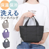 ランチバッグ 保冷 おしゃれ 通販 保冷バッグ お弁当 ランチバック 保冷バック 小さめ ミニトート ミニバッグ 布 保冷温ランチバッグ 保冷ランチトートバッグ 男の子 女の子 洗える 大人