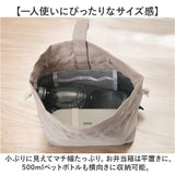 ランチ巾着 保冷 通販 お弁当袋 巾着 巾着袋 大人 弁当袋 きんちゃく 保冷巾着 洗濯可 弁当袋保冷 保温 保冷温ランチ巾着 ランチバッグ 巾着ランチバッグ 洗える おしゃれ 高校生