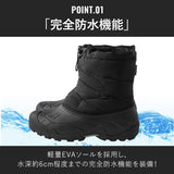 スノーシューズ メンズ レディース 通販 アルバートル スノーブーツ ブラック 防寒靴 女性用 男性用 保温 ブーツ ショートブーツ 完全防水 軽量 アウトドアブーツ 防水 撥水