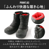 スノーシューズ メンズ レディース 通販 アルバートル スノーブーツ ブラック 防寒靴 女性用 男性用 保温 ブーツ ショートブーツ 完全防水 軽量 アウトドアブーツ 防水 撥水
