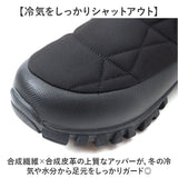 ALBATRE スノーブーツ 通販 アルバートル 防寒ブーツ ウィンターブーツ ブーツ 長靴 靴 雨の日 雪ブーツ 防寒 防寒靴 雪 女性 レディース 冬靴 雪靴 スノーシューズ アウトドア キャンプ