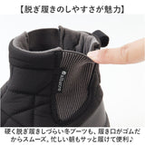 ALBATRE スノーブーツ 通販 アルバートル 防寒ブーツ ウィンターブーツ ブーツ 長靴 靴 雨の日 雪ブーツ 防寒 防寒靴 雪 女性 レディース 冬靴 雪靴 スノーシューズ アウトドア キャンプ