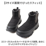 ALBATRE スノーブーツ 通販 アルバートル 防寒ブーツ ウィンターブーツ ブーツ 長靴 靴 雨の日 雪ブーツ 防寒 防寒靴 雪 女性 レディース 冬靴 雪靴 スノーシューズ アウトドア キャンプ