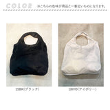 AT バッグ アット 101851 通販 トートバッグ トートバック 肩掛けバッグ レディース 女性 大きめ A4 通勤 通学 旅行 軽量 軽い おしゃれ かわいい シンプル 無地 可愛い オシャレ