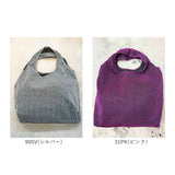 AT バッグ アット 101851 通販 トートバッグ トートバック 肩掛けバッグ レディース 女性 大きめ A4 通勤 通学 旅行 軽量 軽い おしゃれ かわいい シンプル 無地 可愛い オシャレ