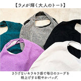 AT バッグ アット 101851 通販 トートバッグ トートバック 肩掛けバッグ レディース 女性 大きめ A4 通勤 通学 旅行 軽量 軽い おしゃれ かわいい シンプル 無地 可愛い オシャレ