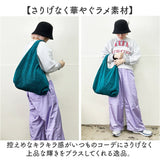 AT バッグ アット 101851 通販 トートバッグ トートバック 肩掛けバッグ レディース 女性 大きめ A4 通勤 通学 旅行 軽量 軽い おしゃれ かわいい シンプル 無地 可愛い オシャレ