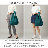AT バッグ アット 101851 通販 トートバッグ トートバック 肩掛けバッグ レディース 女性 大きめ A4 通勤 通学 旅行 軽量 軽い おしゃれ かわいい シンプル 無地 可愛い オシャレ
