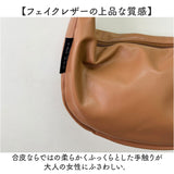 SPRUCE バッグ スプルス 251022 通販 ショルダーバッグ ショルダーバック 斜めがけバッグ 大きめ A4 レディース メンズ 女性 男性 通勤 通学 旅行 肩掛け 合皮 フェイクレザー おしゃれ