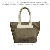 FAVORI バッグ ファボリ 254012 通販 トートバッグ トート 2way ショルダーバッグ 斜めがけバッグ レディース 女性 小さめ A5 ナイロン 撥水 軽量 軽い シンプル 無地 旅行 通勤