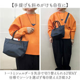 FAVORI バッグ ファボリ 254012 通販 トートバッグ トート 2way ショルダーバッグ 斜めがけバッグ レディース 女性 小さめ A5 ナイロン 撥水 軽量 軽い シンプル 無地 旅行 通勤