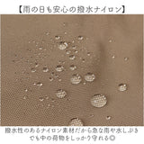 FAVORI バッグ ファボリ 254012 通販 トートバッグ トート 2way ショルダーバッグ 斜めがけバッグ レディース 女性 小さめ A5 ナイロン 撥水 軽量 軽い シンプル 無地 旅行 通勤