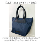FAVORI バッグ ファボリ 254012 通販 トートバッグ トート 2way ショルダーバッグ 斜めがけバッグ レディース 女性 小さめ A5 ナイロン 撥水 軽量 軽い シンプル 無地 旅行 通勤