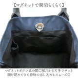FAVORI バッグ ファボリ 254012 通販 トートバッグ トート 2way ショルダーバッグ 斜めがけバッグ レディース 女性 小さめ A5 ナイロン 撥水 軽量 軽い シンプル 無地 旅行 通勤