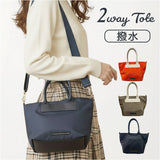 FAVORI バッグ ファボリ 254012 通販 トートバッグ トート 2way ショルダーバッグ 斜めがけバッグ レディース 女性 小さめ A5 ナイロン 撥水 軽量 軽い シンプル 無地 旅行 通勤
