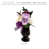 ブリザードフラワ- 仏花 仏壇用 通販 ドライフラワー フラワーギフト コンパクトサイズ お供え 供養 長持ち 水替え不要 アレジメント お供え花 花瓶セット ご仏前 長く飾れる 小さめ