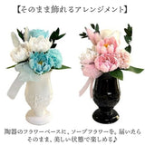 ブリザードフラワ- 仏花 仏壇用 通販 ドライフラワー フラワーギフト コンパクトサイズ お供え 供養 長持ち 水替え不要 アレジメント お供え花 花瓶セット ご仏前 長く飾れる 小さめ