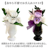 ブリザードフラワ- 仏花 仏壇用 通販 ドライフラワー フラワーギフト コンパクトサイズ お供え 供養 長持ち 水替え不要 アレジメント お供え花 花瓶セット ご仏前 長く飾れる 小さめ