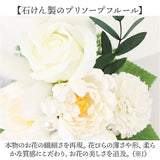 ブリザードフラワ- 仏花 仏壇用 通販 ドライフラワー フラワーギフト コンパクトサイズ お供え 供養 長持ち 水替え不要 アレジメント お供え花 花瓶セット ご仏前 長く飾れる 小さめ