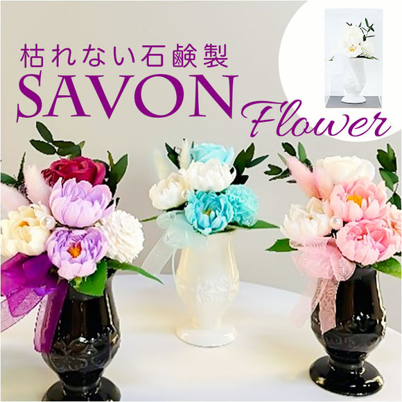 ブリザードフラワ- 仏花 仏壇用 通販 ドライフラワー フラワーギフト コンパクトサイズ お供え 供養 長持ち 水替え不要 アレジメント お供え花 花瓶セット ご仏前 長く飾れる 小さめ