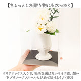 ブリザードフラワ- 仏花 仏壇用 通販 ドライフラワー フラワーギフト コンパクトサイズ お供え 供養 長持ち 水替え不要 アレジメント お供え花 花瓶セット ご仏前 長く飾れる 小さめ