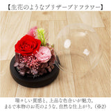 ブリザードフラワ- 通販 フラワーギフト ガラス製 フラワーアレンジメント ガラスドーム お花 花 かわいい おしゃれ フラワー 結婚祝い 新築祝い 玄関 リビング 引越し祝い インテリア