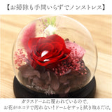 ブリザードフラワ- 通販 フラワーギフト ガラス製 フラワーアレンジメント ガラスドーム お花 花 かわいい おしゃれ フラワー 結婚祝い 新築祝い 玄関 リビング 引越し祝い インテリア