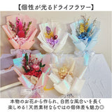 ブリザードフラワ- 通販 ドライフラワー フラワーギフト 花束 お花 花 フラワーアレンジメント フラワー かわいい おしゃれ 結婚祝い 新築祝い 玄関 リビング 引越し祝い インテリア 退職