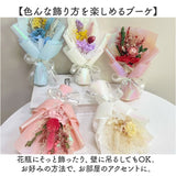 ブリザードフラワ- 通販 ドライフラワー フラワーギフト 花束 お花 花 フラワーアレンジメント フラワー かわいい おしゃれ 結婚祝い 新築祝い 玄関 リビング 引越し祝い インテリア 退職