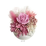 ブリザードフラワ- 通販 フラワーアレンジメント フラワーギフト お花 花 かわいい おしゃれ 結婚祝い 新築祝い 玄関 リビング 洗面所 トイレ フラワー 引越し祝い 退職 退職祝い