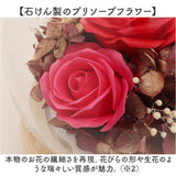 ブリザードフラワ- 通販 ガラスドーム フラワーギフト ガラス製 お花 花 フラワーアレンジメント フラワー かわいい おしゃれ 引越し祝い 結婚祝い 新築祝い 玄関 リビング 退職 退職祝い
